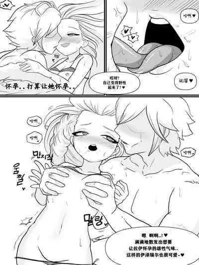 The reality in the starlight | 星光中的真实