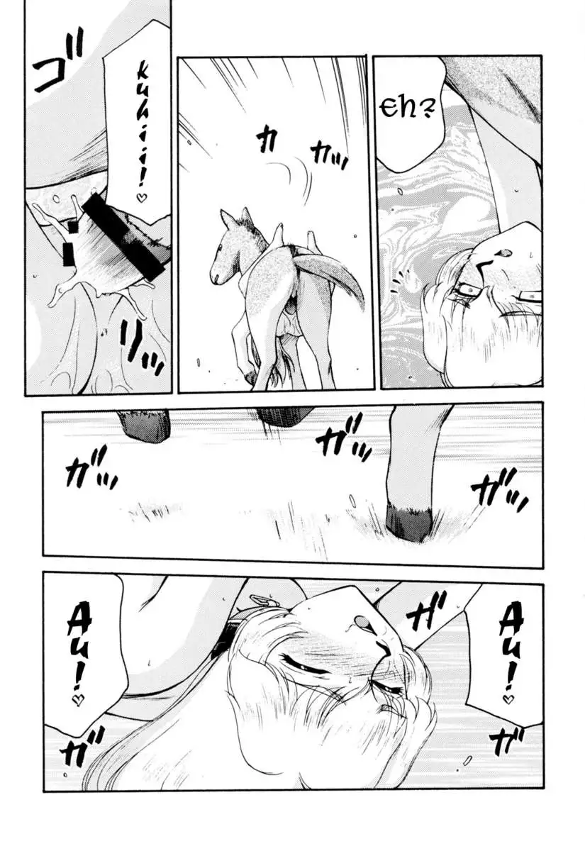 NISE Dragon Blood! 12