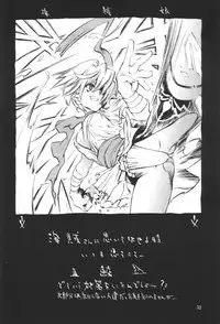 Kuro Hige 3 (Guilty Gear X)