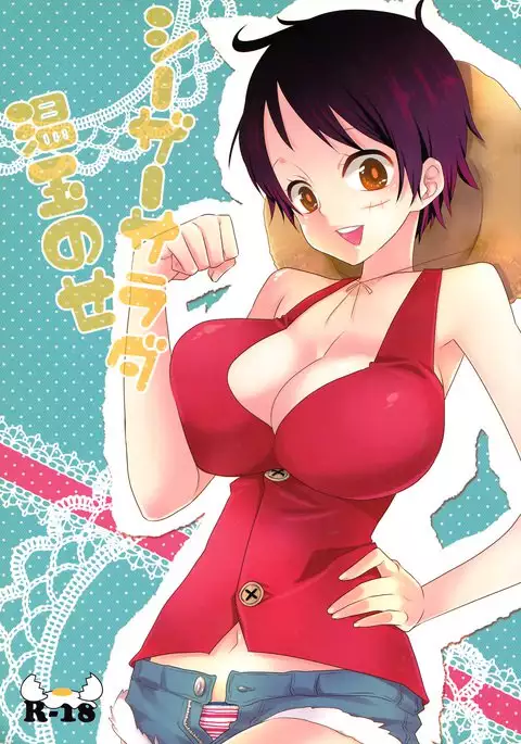 Caesar Salad Ontama Nose english biribiri