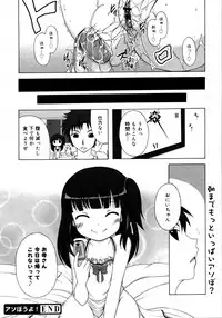 COMIC 0EX Vol. 15 2009-03