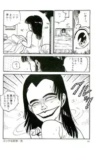 [Uchiyama Aki] Bishoujo Paradise