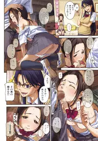 [Naruko Hanaharu] Deko Boko