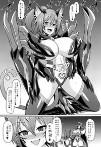 (C95) [Ikameshi Shokudou (Ikameshi)] Senkouki Io - Ingoku no Fukujuu Sennou