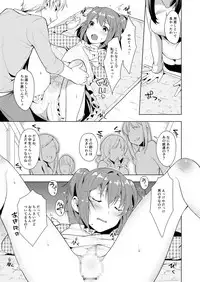 [Chijoku An] Hello My Pretty Baby