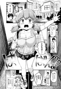 [Anthology] Muchi Muchi Kanojo ga Ecchi o Oboetara...?