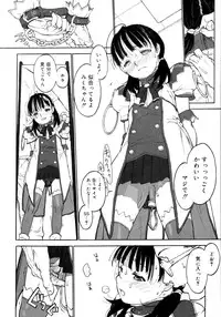 [Shinkaida Tetsuyarou] Joshi Show - Little Girl Show
