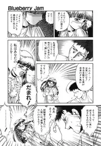 [Nanjou Asuka] Monologue