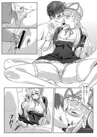 [Shijou Misaki (Satou Souji)] Subete ga Yukari ni Naru (Touhou Project) [Digital]