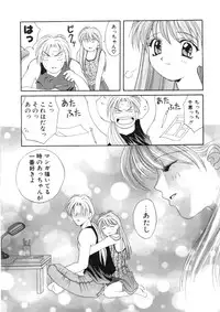 [Hanazawa Rena] Toukon! Sport Shoujo