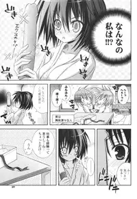 [Kumakou] CARAMEL BOX