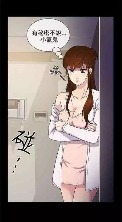 老婆 回來了 1-44