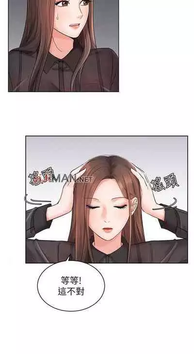 【周一连载】业绩女王（作者：洗髮精&耀安） 第1~32话