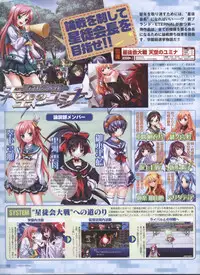 Dengeki Hime 2008-10