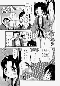 [Kyouichirou] Hina Bambi