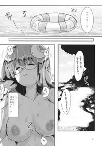 (C88) [Kuusou Monochrome (Abi)] Mizugi Patche to XXX Shitai!! (Touhou Project)