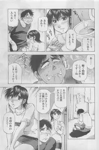 Action Pizazz DX 2008-08