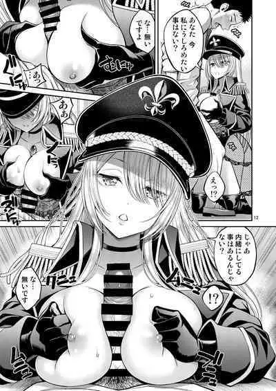 Sono Bisque Doll wa H o Suru 3