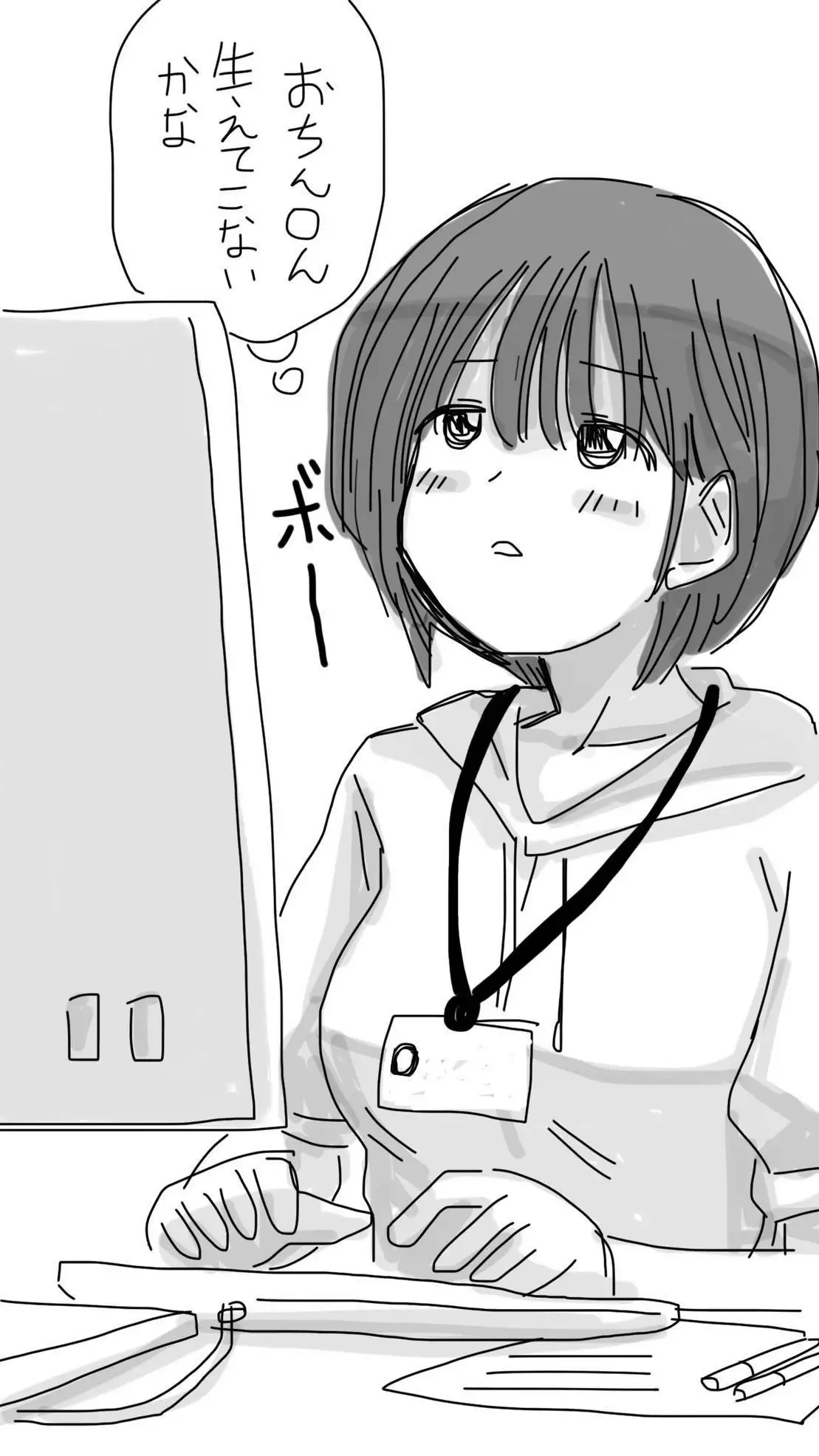 Onaco-chan no Enikki