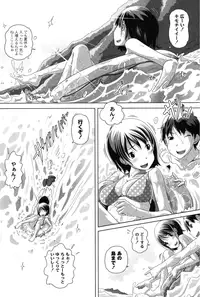 [Low] Ookii no? Chiisai no? Soretomo Chuukkurai? [Digital]