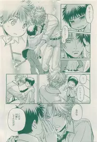 MAGAZINE BE×BOY 2015-04