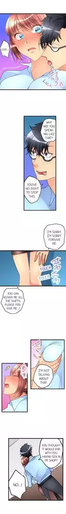 What She Fell On Was the Tip of My Dick