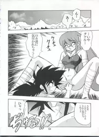 (C56) [Onikibitou (Piston)] PISTON WORLD (Various)