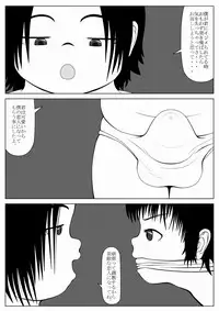 [Mousou JET (Ogata Gou)] Ijimerarekko no Houfuku
