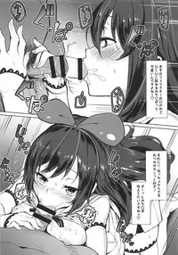 (C94) [Molossan (Morochin-san)] PacoTube (Kizuna Ai, Mirai Akari)