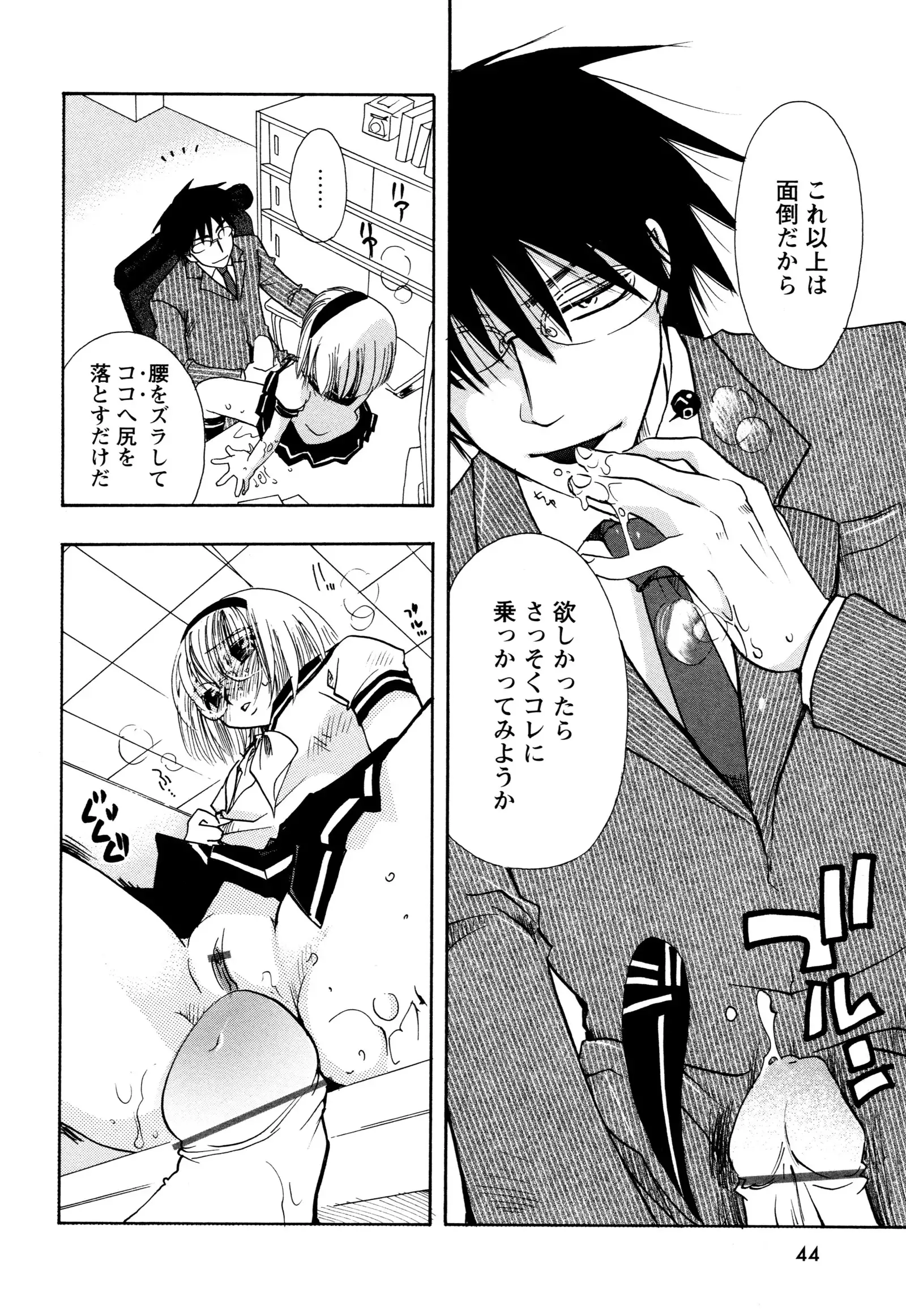 願いごと1つだけ