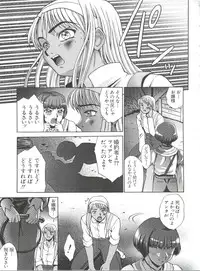 [Anthology] Naru Hina Plus 2 (Various)