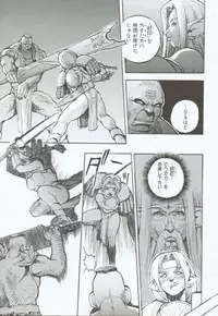 [Sengoku-kun] Branded ~ Hagane no Rakuin ~