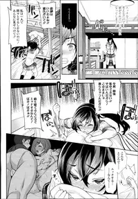 COMIC Tenma 2014-08