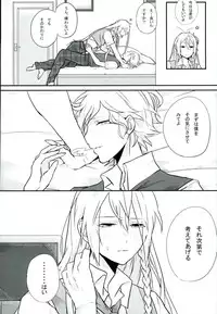 (SUPERKansai22) [CHOCO Nabe (Rec.)] Choroi Yatsu (Ensemble Stars!)