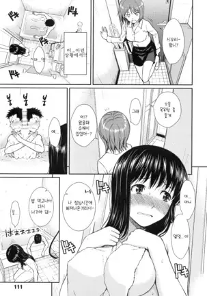 부끄러움 브레이크