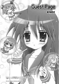 (C73) [SUGAR(S)POT (Sugar Picola)] Picomani:01 (Lucky Star)