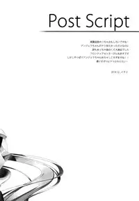 (C87) [23.4Do (Ichiri)] Rakuen Shouhei (Rakuen Tsuihou -Expelled from Paradise-)