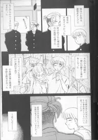 [Ditama Bow] nothing but...