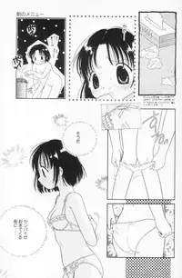 [Tonami Muka] Tenshi mo Nurechau