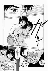 [Kinoshita Rei] Koi no Refrain