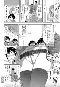 COMIC Tenma 2015-07