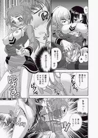 COMIC Aun 2010-06 Vol.168 [Digital]