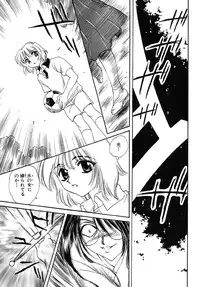 [Kirisawa Mint] Energya