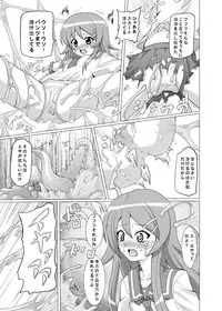 [Kurodamaya] kurokera RJ076517