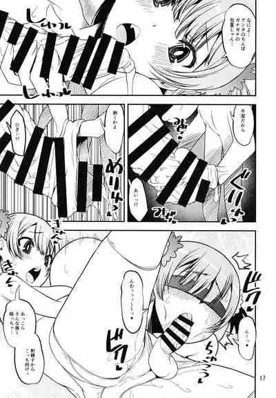 Rena no Otouto Ane no Seifuku de Josou suru Hentai nanda kedo