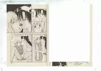 Shinda-mane RESURRECTION 109 (END/Preview)