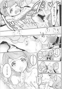 (C91) [Ringo no Kisetsu.] Gaelio Bauduin wa Loli de Aru! (Mobile Suit Gundam Tekketsu no Orphans)