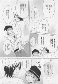 [Patriciana Kikuchi] Doutei no Mahou