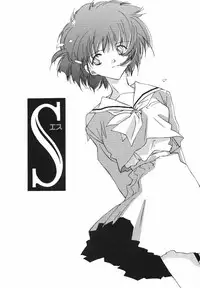 [Natsumikan] Tokyo Yozora