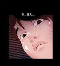 [Black October] Looser Ch.1~5 [Chinese]中文